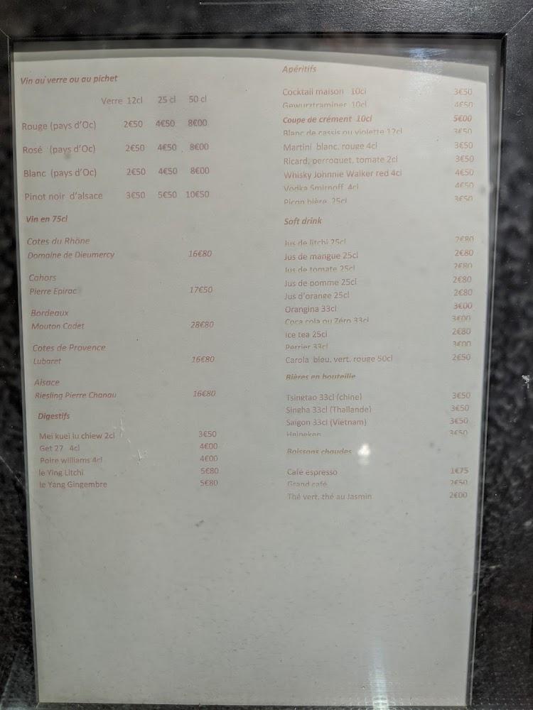 Asia Garden - Menu Image 2